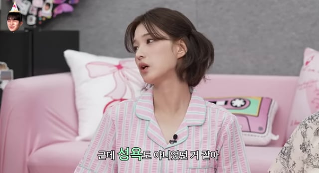 /사진=유튜브 '이게진짜최종'