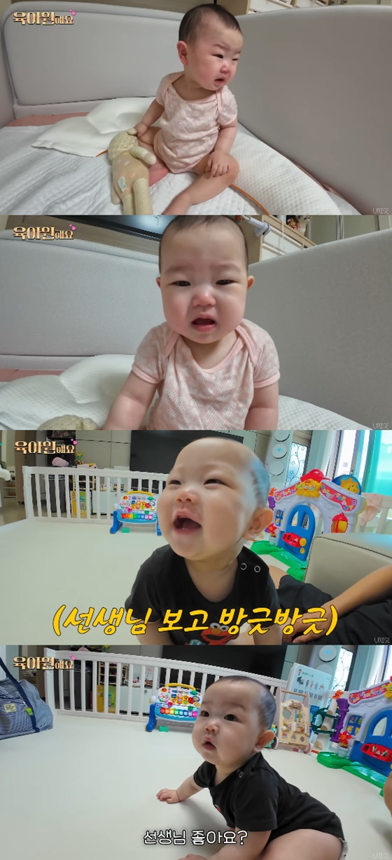 장수원 딸/사진=유튜브 장수원해요