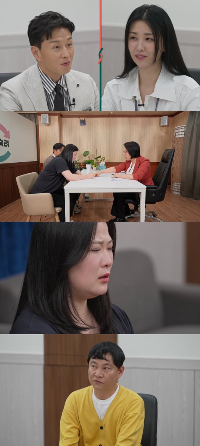 /사진=JTBC '이혼숙려캠프'