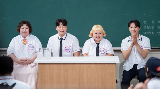 /사진=JTBC '아는 형님’