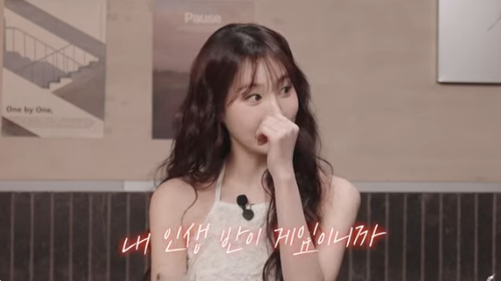 /사진=유튜브 채널 '혜리' 방송화면