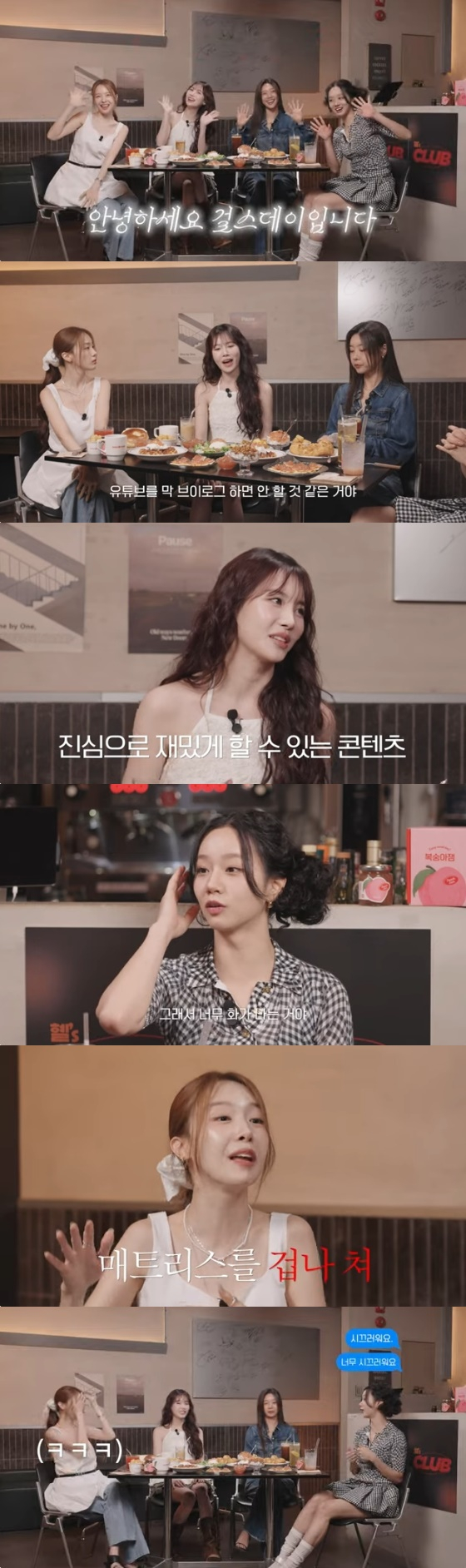 /사진=유튜브 채널 '혜리' 방송화면