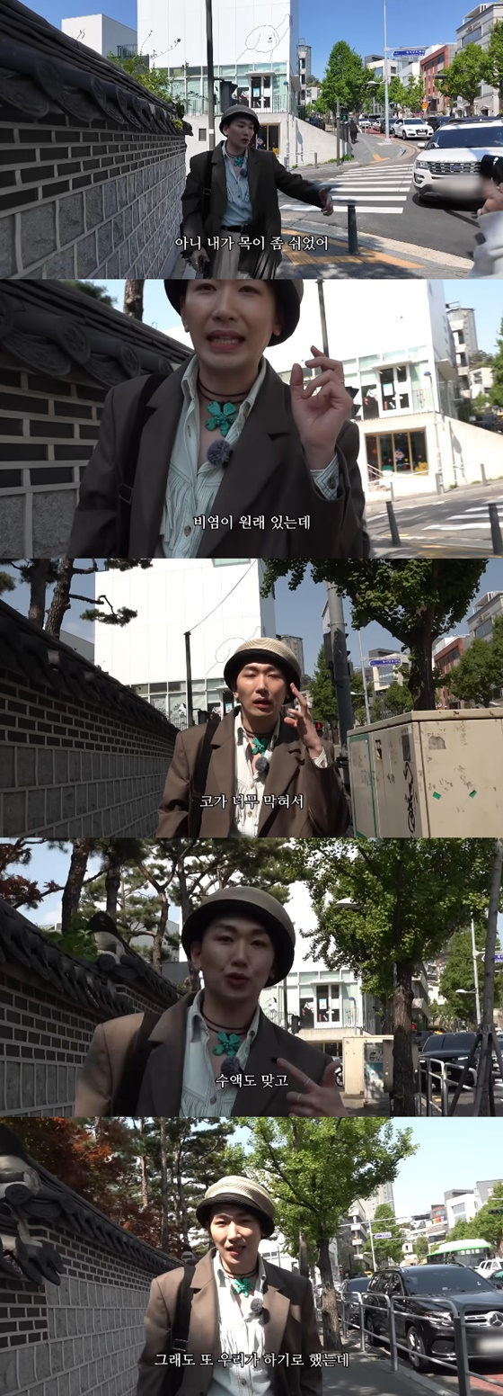 /사진=김호영 유튜브