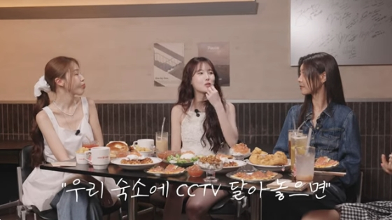 /사진=유튜브 채널 '혜리' 방송화면