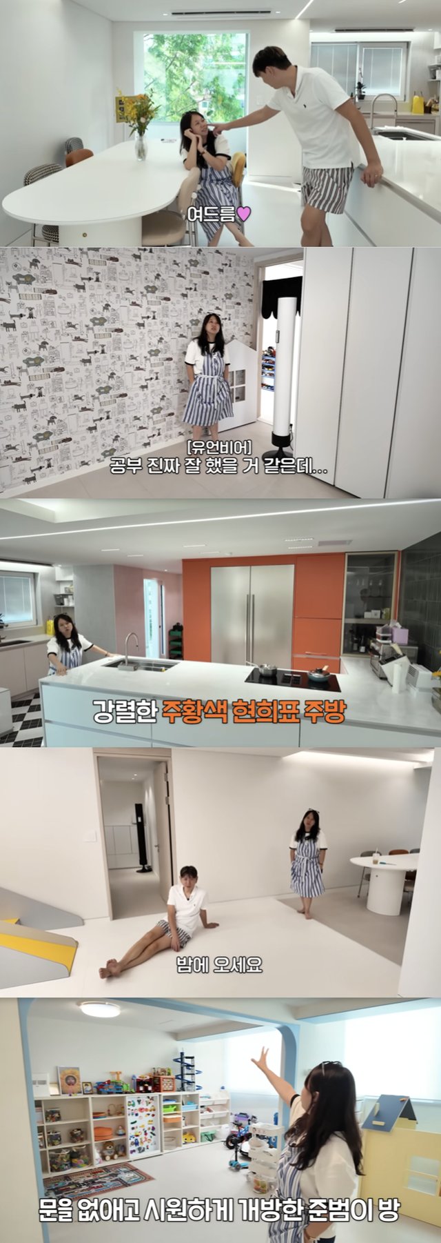 /사진='홍쓴TV' 영상화면 캡쳐