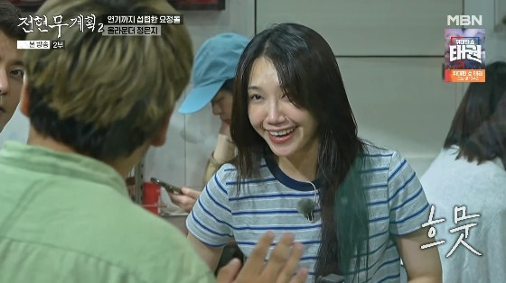 /사진= MBN, 채널S '전현무계획2' 방송화면
