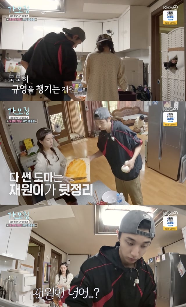 /사진='가오정' 방송화면 캡쳐