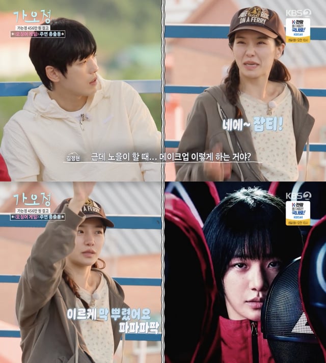 /사진='가오정' 방송화면 캡쳐
