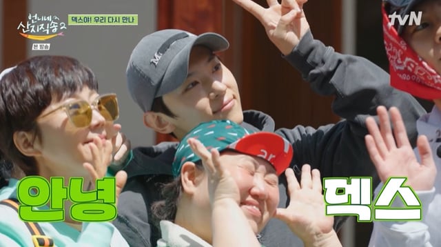 /사진=tvN '언니네 산지직송2' 방송 캡처