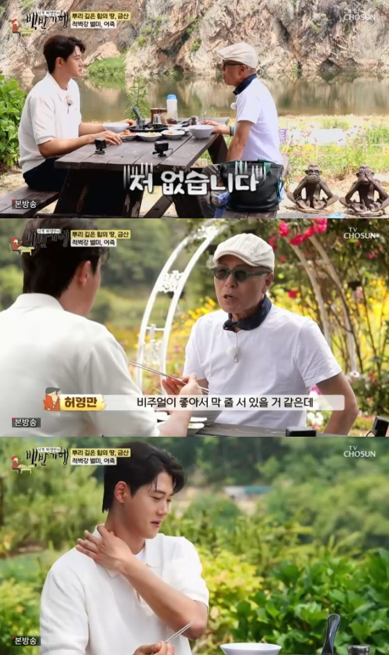/사진= TV조선 '식객 허영만의 백반기행' 방송화면