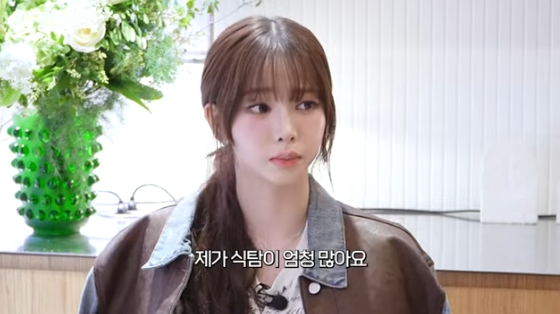 /사진=유튜브 채널 '요정재형' 방송화면