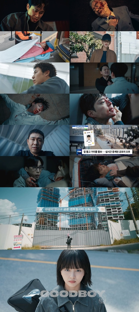 /사진=JTBC
