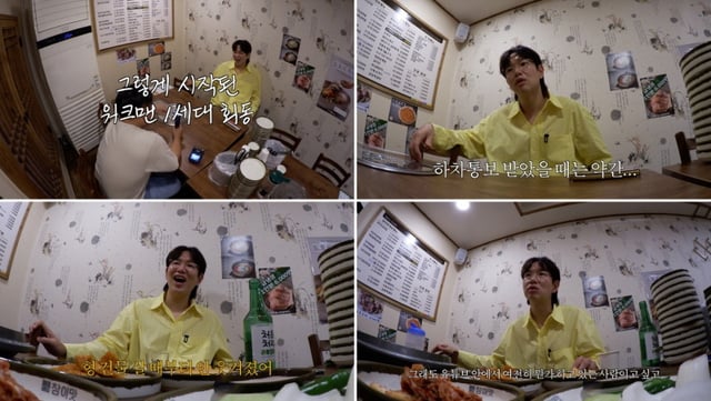 /사진=오오티비 