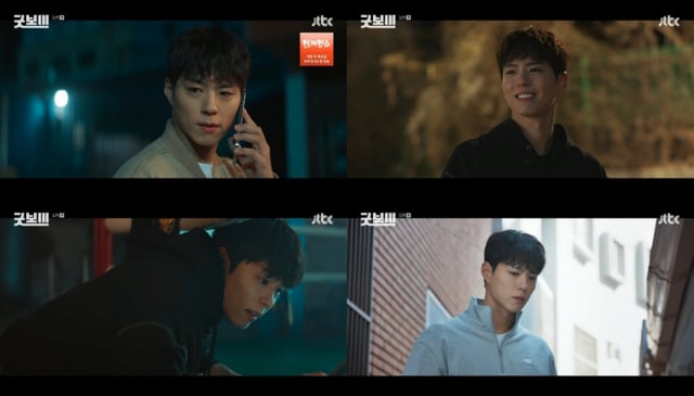 /사진=JTBC '굿보이'