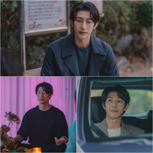 강기영 /사진=MBC '메리 킬즈 피플'