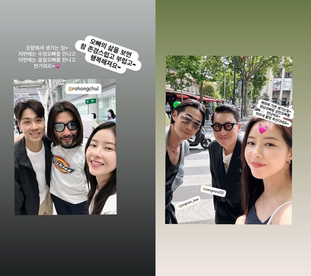 사진=박하나 인스타그램