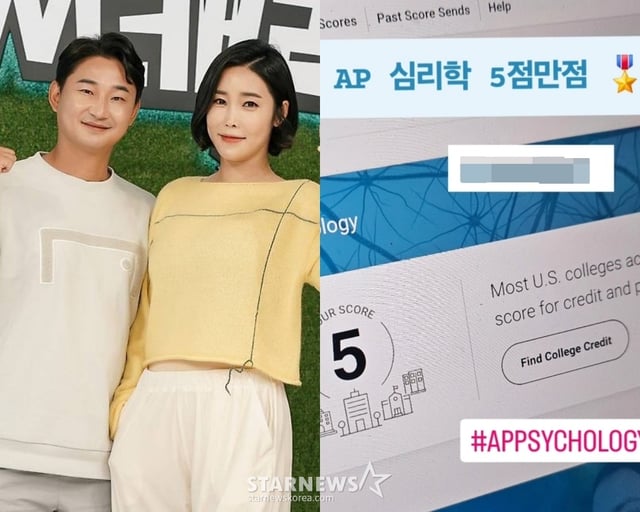 이천수, 심하은 /사진=스타뉴스, 심하은 SNS