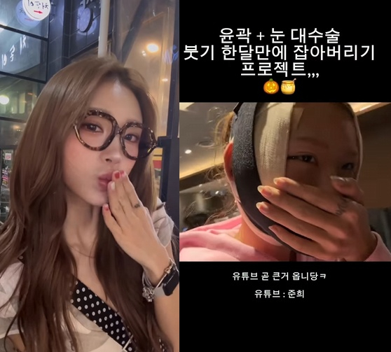 /사진=최준희 SNS