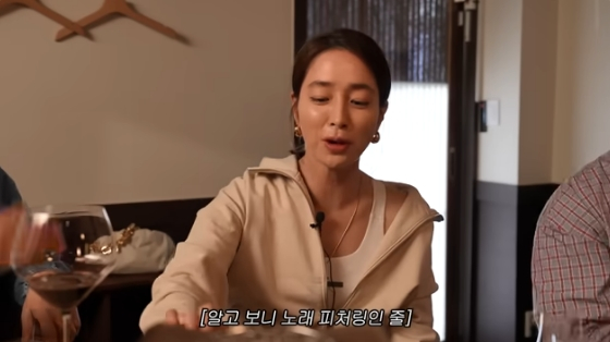 /사진=유튜브 채널 '이민정 MJ' 방송화면