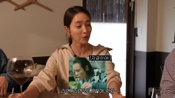 /사진=유튜브 채널 '이민정 MJ' 방송화면