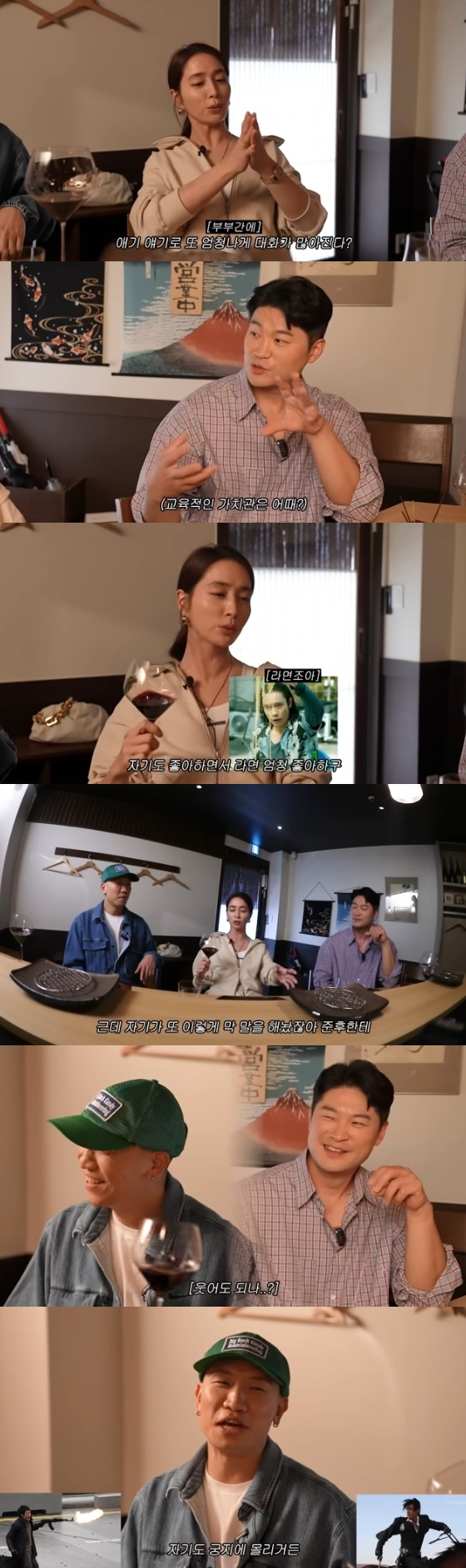 /사진=유튜브 채널 '이민정 MJ' 방송화면