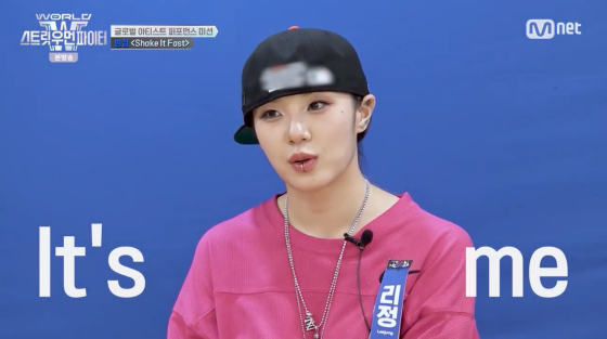 /사진=엠넷 방송화면