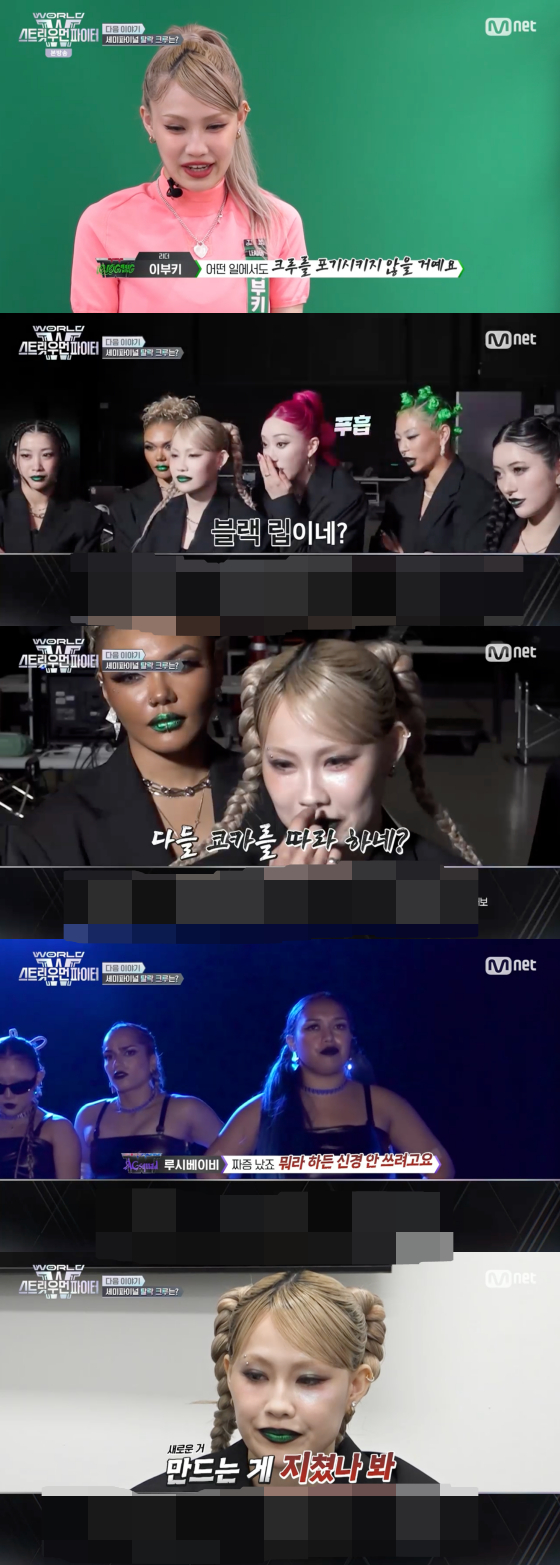 /사진=엠넷 방송화면