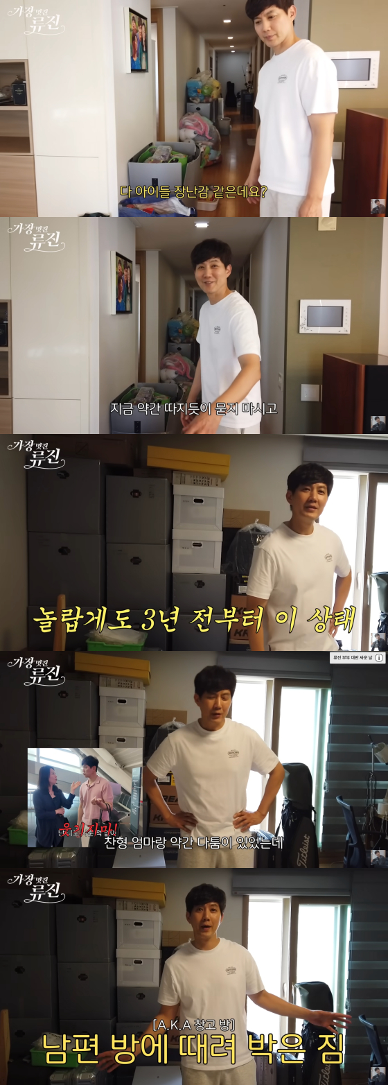 /사진=류진 유튜브 채널