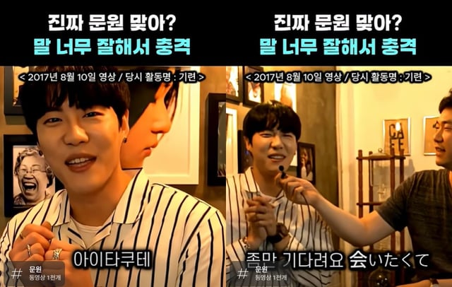 /사진=유튜브 채널 '세모바다TV' 영상 캡처