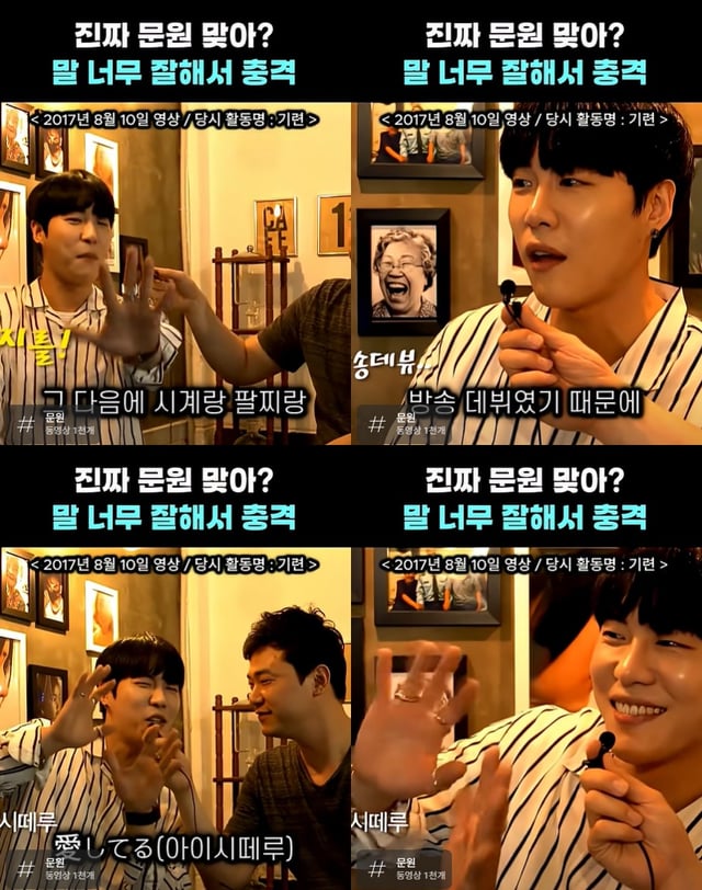 /사진=유튜브 채널 '세모바다TV' 영상 캡처