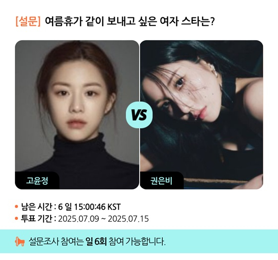 /사진=스타폴