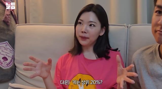 /사진=유튜브 '남다리맥'