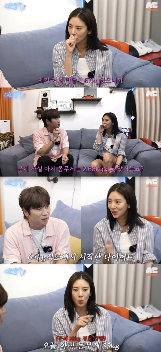/사진='형수는케이윌' 영상화면 캡쳐