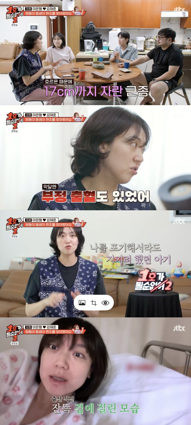 /사진='1호가 될 순 없어' 방송화면 캡쳐