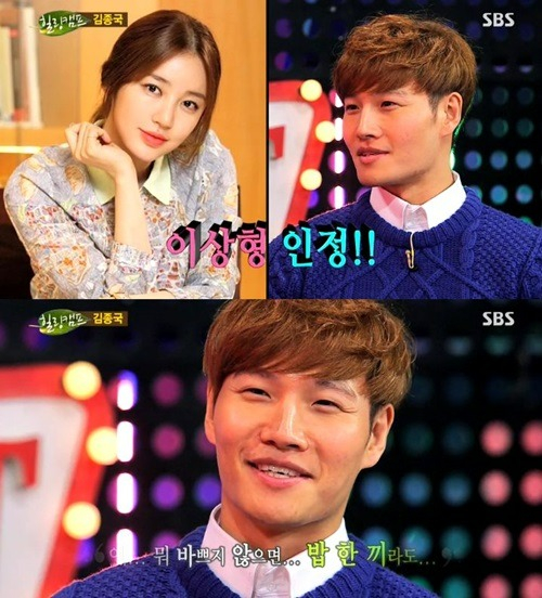 /사진=SBS '힐링캠프' 방송 캡처