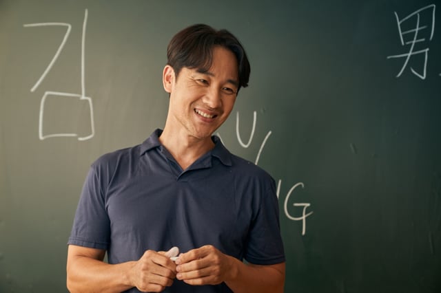 사진=영화 '마지막 숙제'