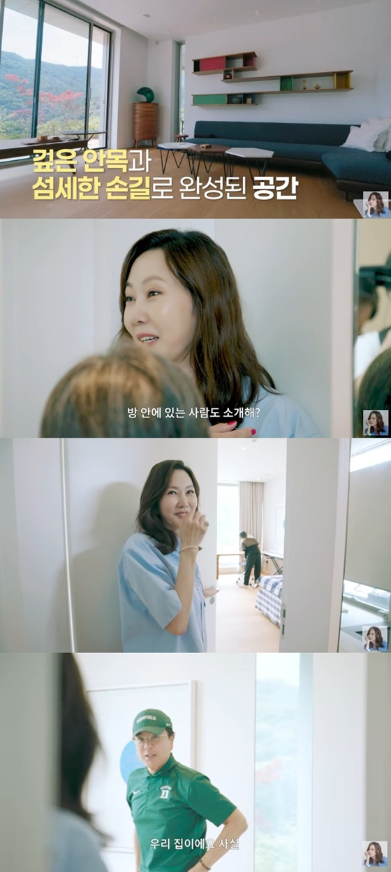 /사진=유튜브채널 '김남주' 캡처