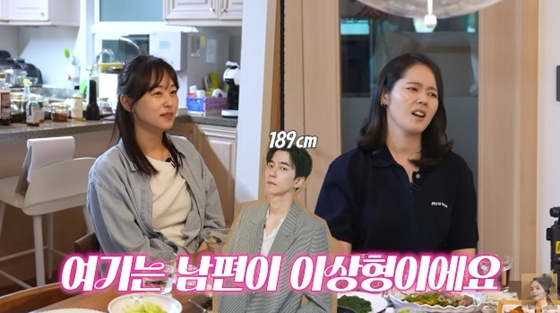 /사진=유튜브채널 '자유부인 한가인' 캡처