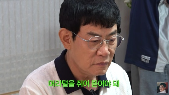 /사진=유튜브 채널 '갓경규' 캡처
