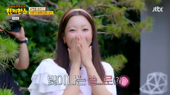/사진=JTBC 방송화면