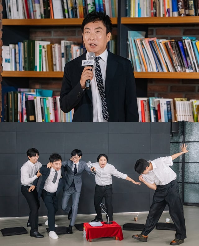 /사진제공=MBC '놀면 뭐하니?'