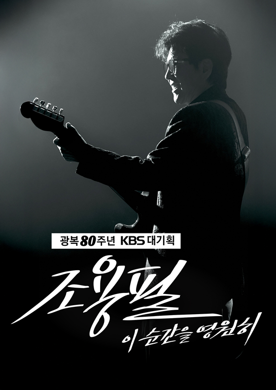 /사진제공=KBS