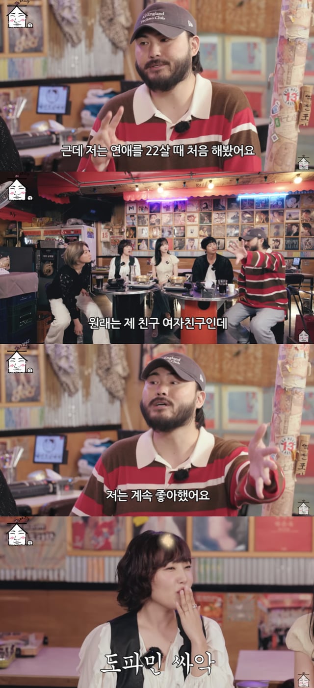 /사진='집대성' 방송화면 캡쳐