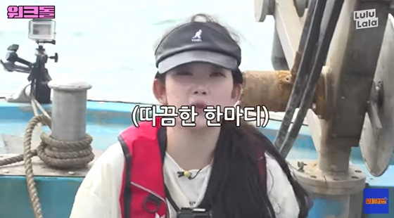 츠키 /사진=유튜브 채널 '워크맨' 캡처
