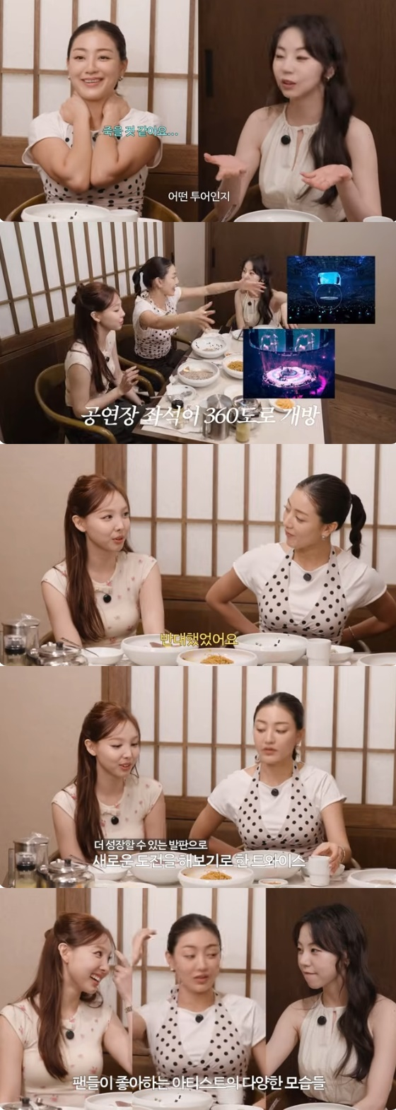 /사진=유튜브 채널 '안소희' 방송화면