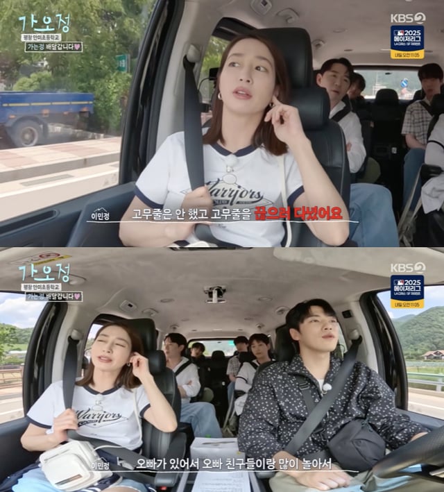 /사진='가오정' 영상화면 캡쳐