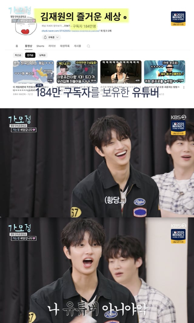/사진='가오정' 영상화면 캡쳐