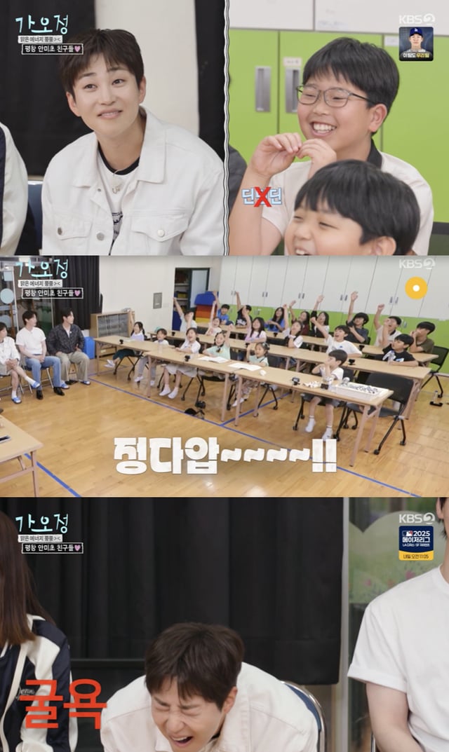 /사진='가오정' 영상화면 캡쳐