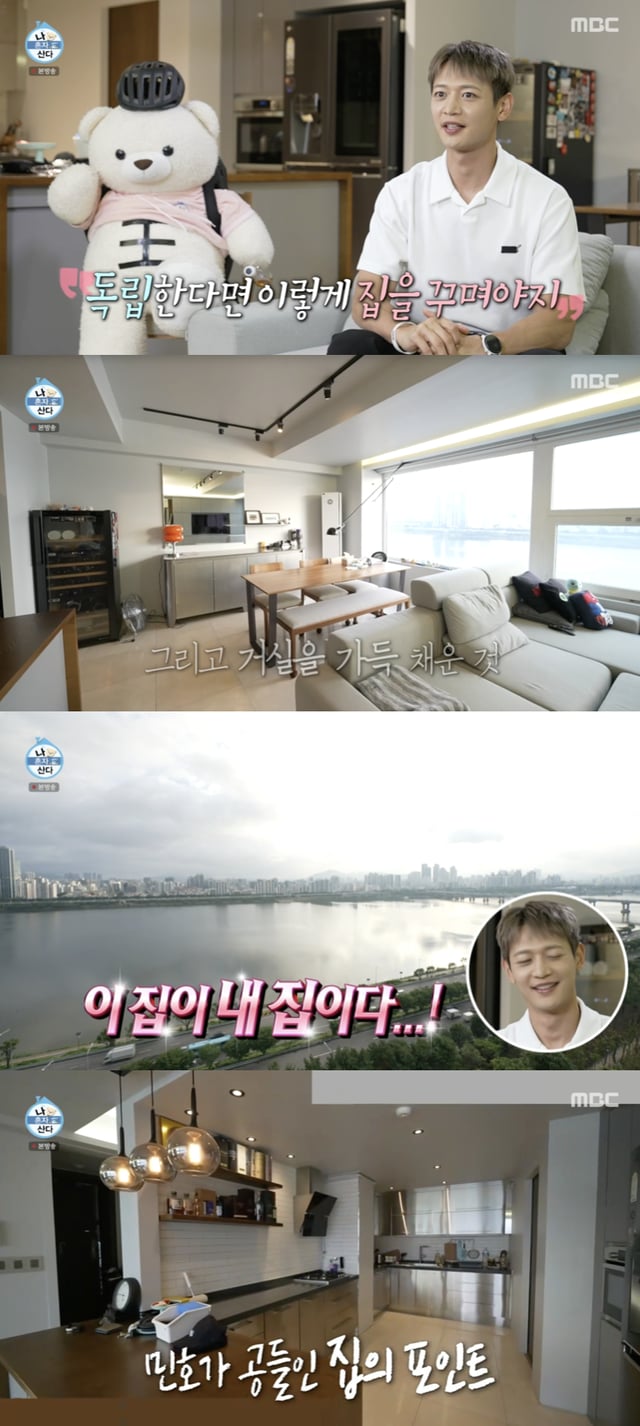 /사진='나혼자산다' 방송화면 캡쳐
