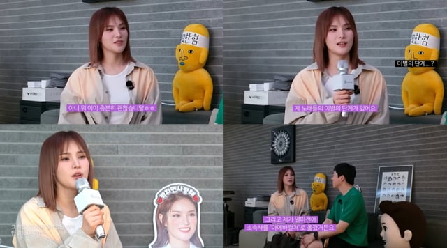 사진=유튜브 채널 청계산댕이레코즈